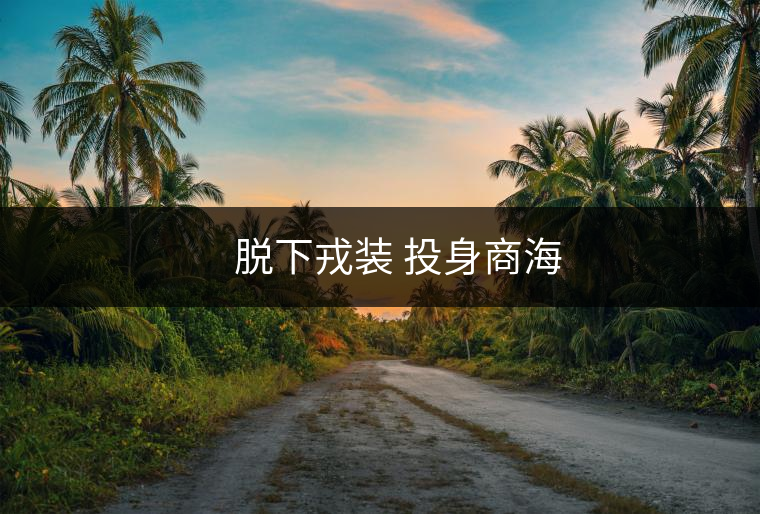 ??? 舐犢情深 培養(yǎng)愛(ài)子