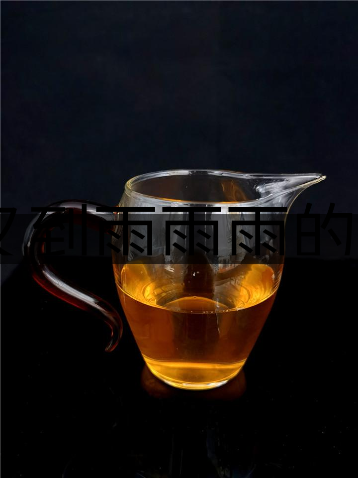 又到雨雨雨的季節(jié)，存茶防潮很重要，這幾招一定