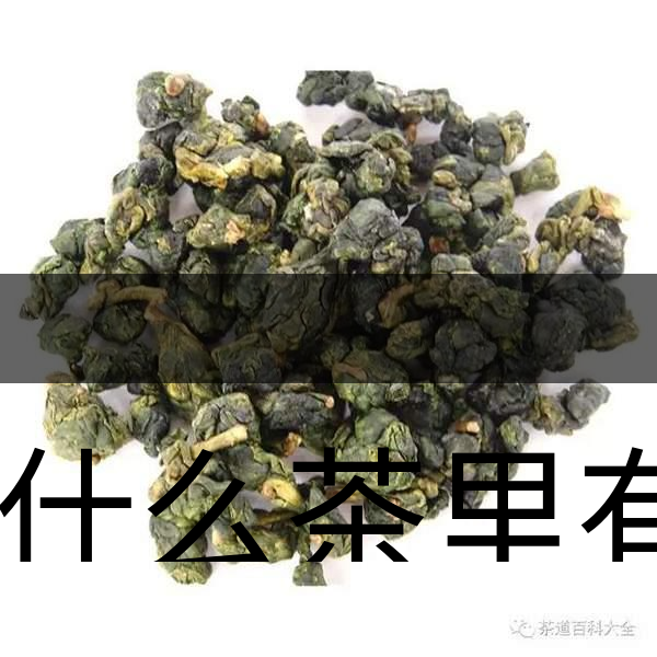 為什么茶里有茶梗？和茶品質(zhì)有什么關(guān)系？-2