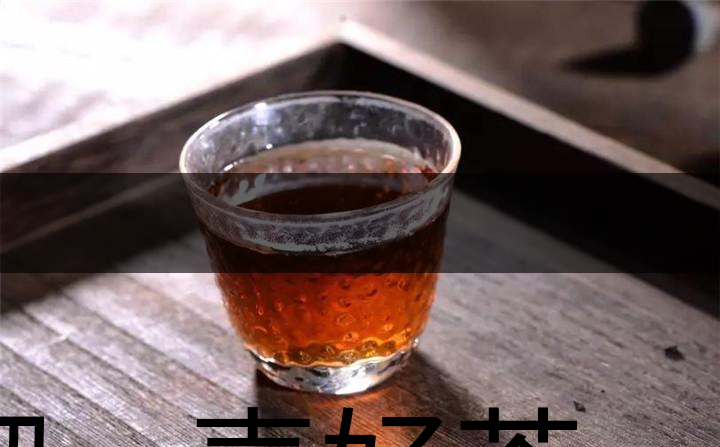 沏一壺好茶，等一個對的人