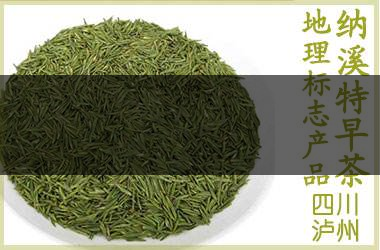 中國前二十名茶，你又知道幾種-12-1