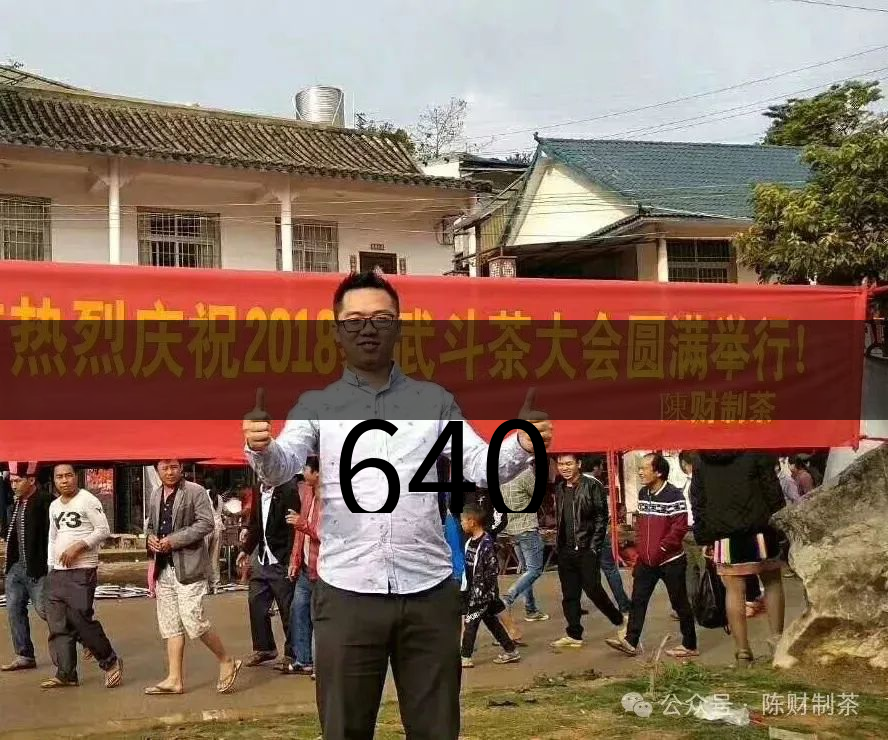 640