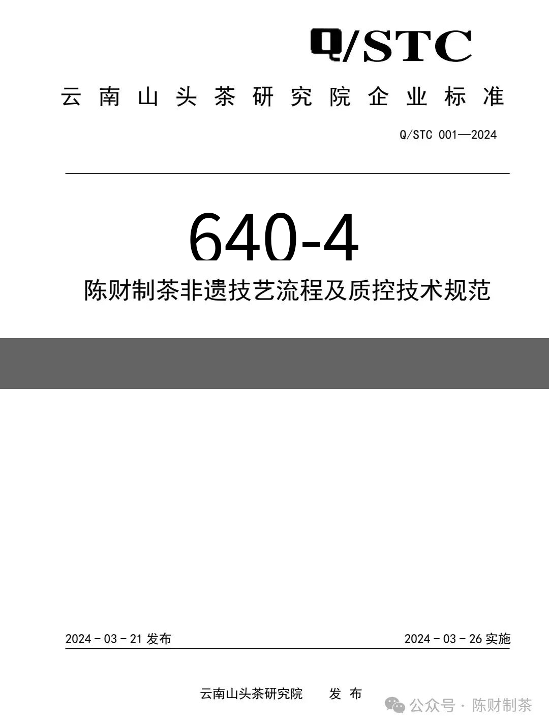 640-4
