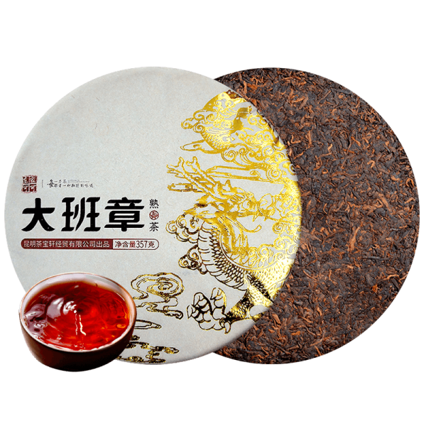 老班章普洱茶熟茶餅357g 8年陳茶云南七子餅茶勐海古樹熟普洱茶葉