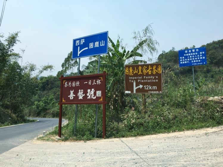 2022年困鹿山丨千古流芳，盛世奢享