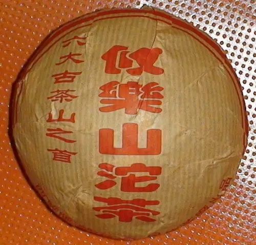 基諾山的普洱茶怎么樣？
