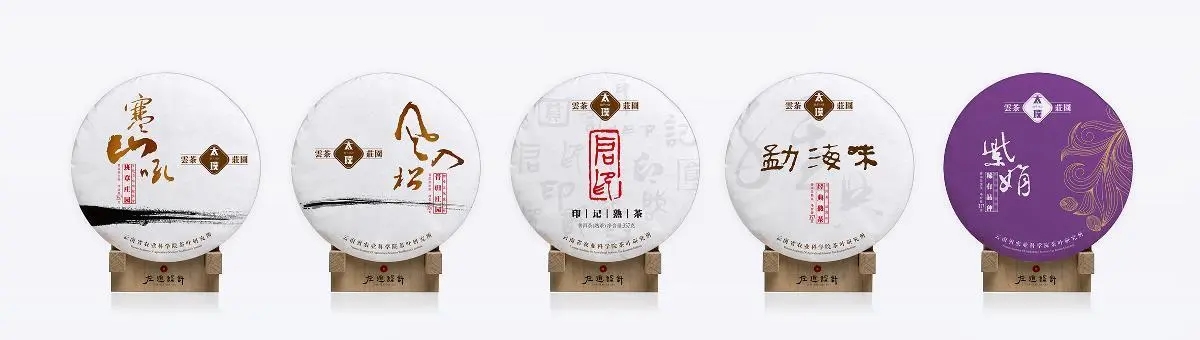 太璞普洱茶怎么樣？