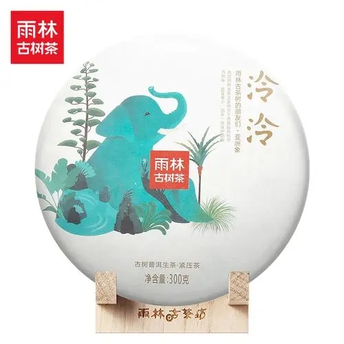 雨林普洱茶怎么樣？