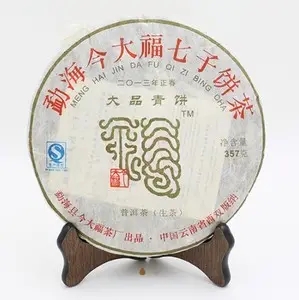 今大福的普洱茶怎么樣？