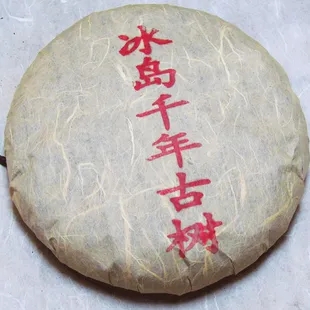 2023年冰島古樹春茶品質(zhì)怎么樣？