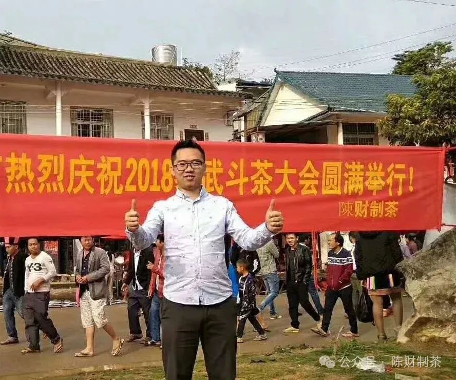 陳財制茶：2024年，茶山真實(shí)寫照，最慘的那波人